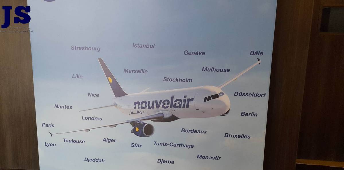 Nouvelair تعلن عن إحداث رحلات جوية جديدة إنطلاقا من مطار صفاقس طينة