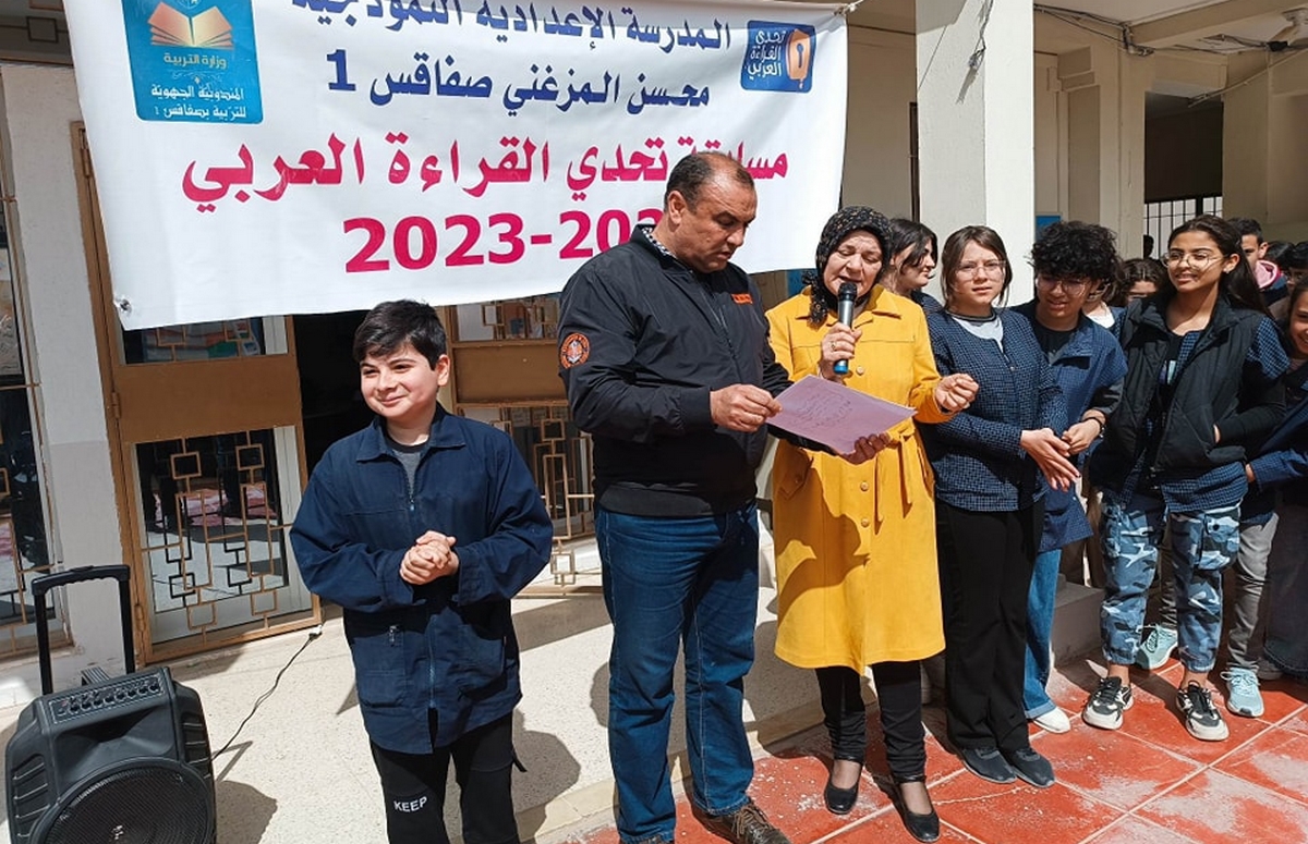 المدرسة الاعدادية النموذجية بصفاقس1 تنظم  التصفيات المحلية لمسابقة تحدي القراءة العربي
