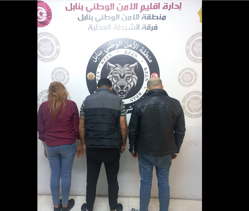 نابل : القبض على ثلاثة أنفار يتحوزون على مادة الكوكايين.
