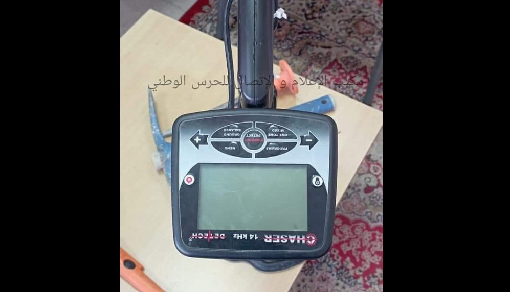 ضبط شخصين وحجز جهازين لكشف المعادن بمحطة الإستخلاص مساكن.