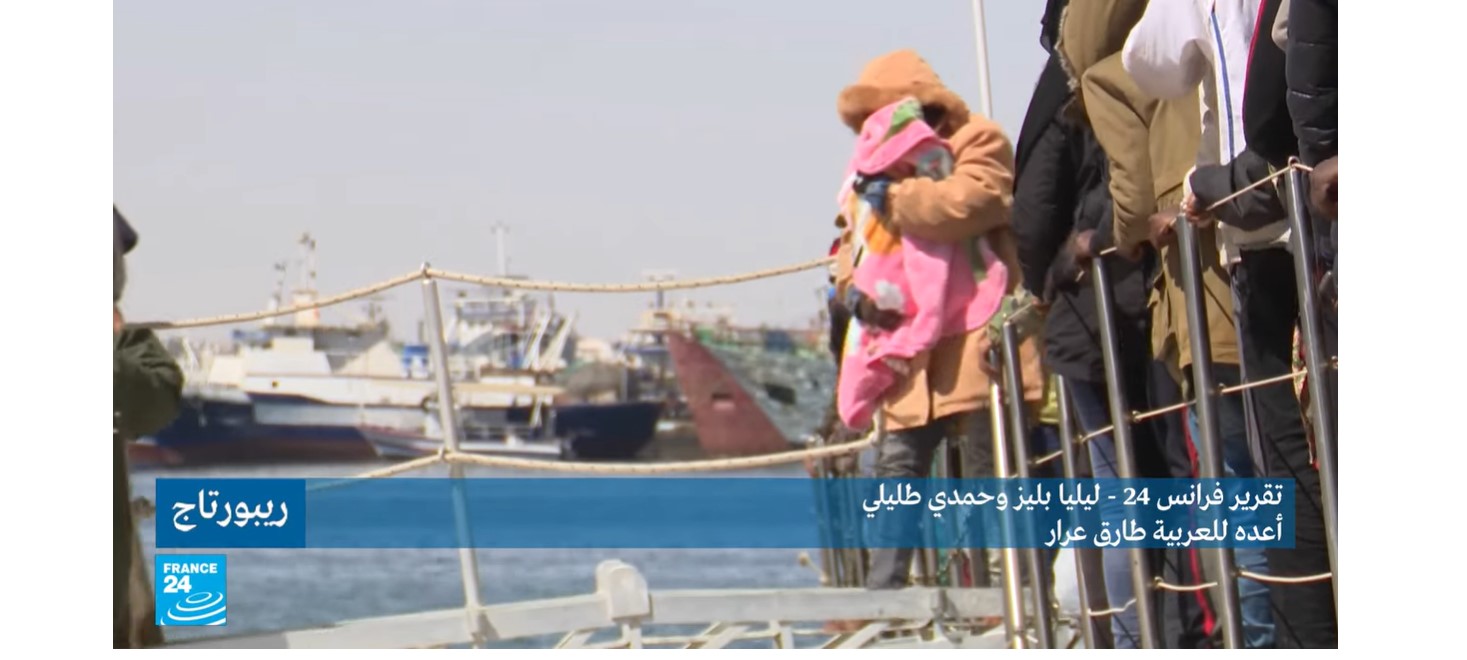 فرانس24  مدينة صفاقس تتحول إلى مركز للأعداد المتزايدة من المهاجرين الساعين للوصول إلى أوروبا