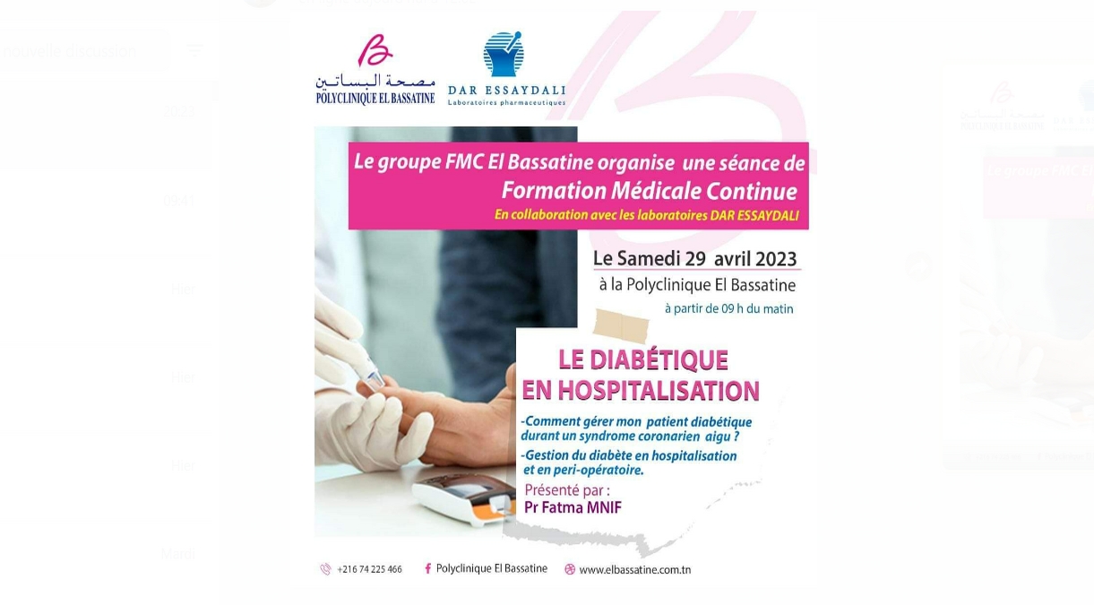 Le groupe FMC El Bassatine organise une séance de Formation Médicale