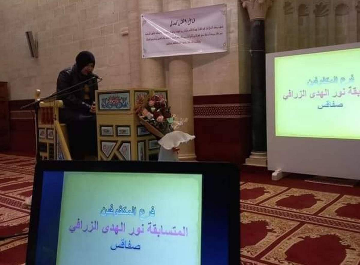 صفاقس: الطالبة نور الهدى الزرافي تترشح للدور النهائي للمسابقة القرآنية