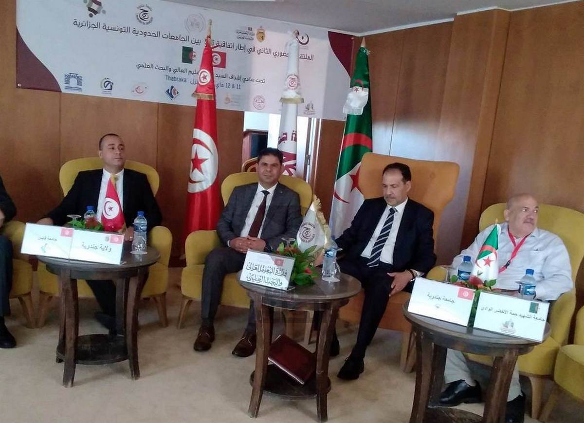 إنطلاق فعاليات الملتقى الثاني للجامعات الحدودية التونسية الجزائرية
