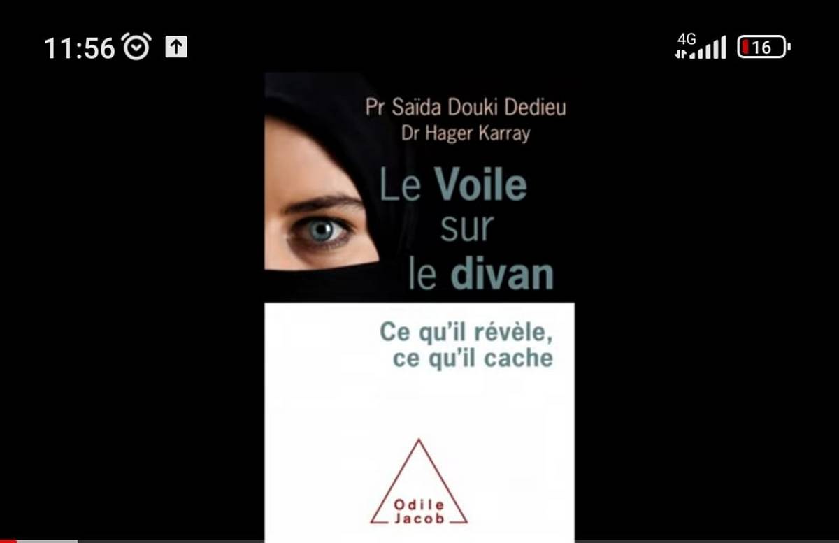 رئيس جامعة صفاقس يشرف على أمسية ثقافية