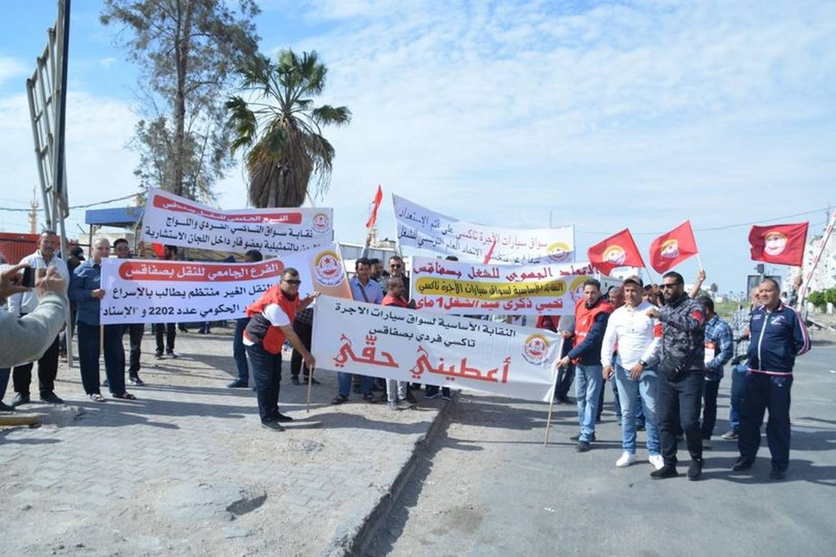 صفاقس: سوّاق  سيارات التاكسي  الفردي  ينطلقون  غدا  في سلسلة من التحركات الاحتجاجية