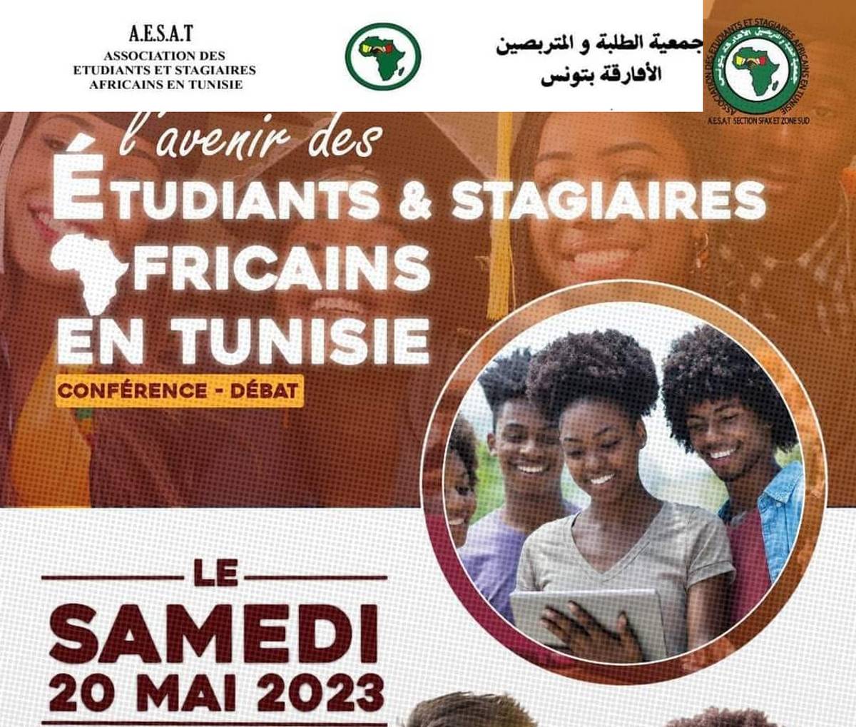 جمعية الطلبة والمتربصين الأفارقة، فرع صفاقس تنظم مؤتمرا حواريا