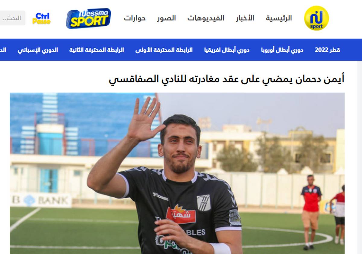 هل  امضى دحمان  عقدا  مع نادي الحزم السعودي ؟