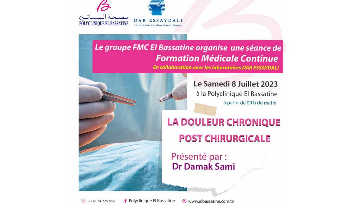 Le groupe FMC El Bassatine organise une séance de formation médicale continue