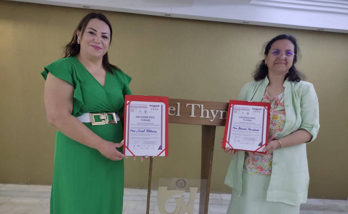 الجائزة الأولى لبسمة المرداسي، والجائزة الثانية لآمال شطارة في المسابقة الدولية “ابتكاري البيداغوجي في 120 ثانية”