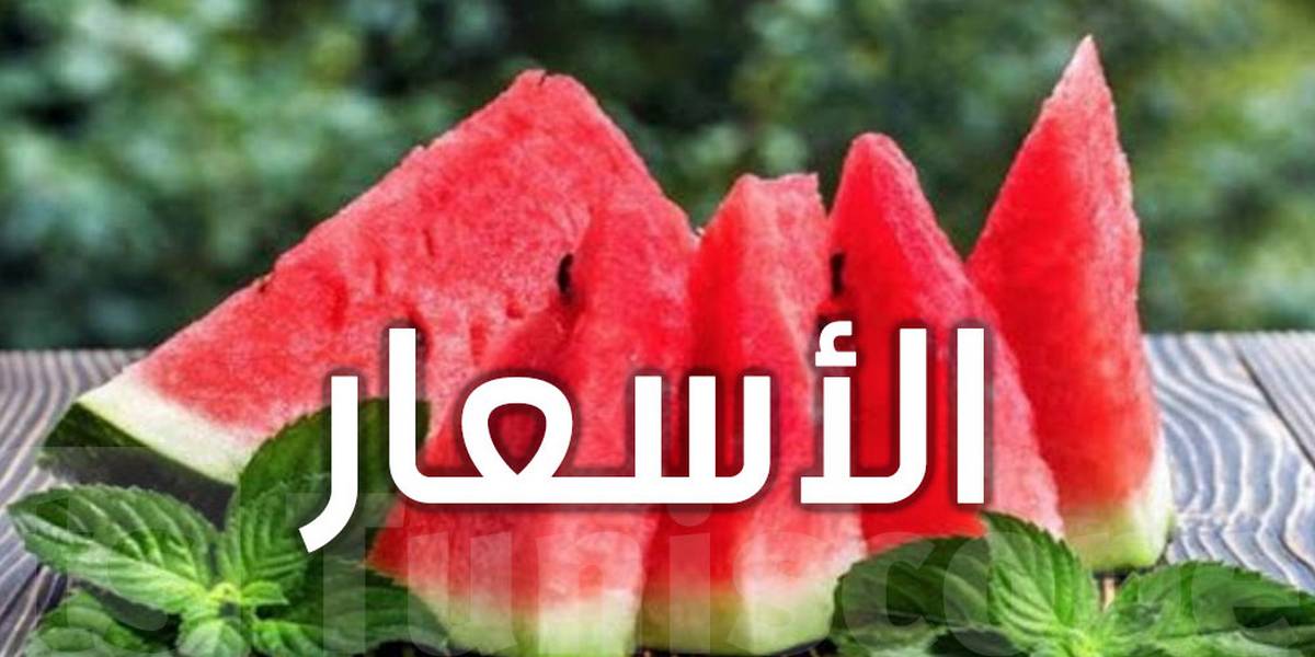 صفاقس : نقص  واضح  في الغلال والاسماك