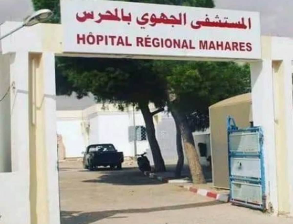 توضيح من المستشفى الجهوي بالمحرس