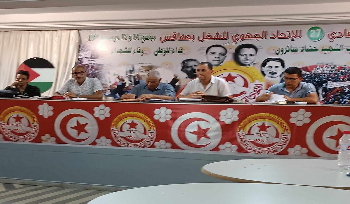 صفاقس: الهيئة الإدارية الجهوية للفرع الجامعي للتعليم الأساسي تتخذ جملة من التحركات التصعيدية