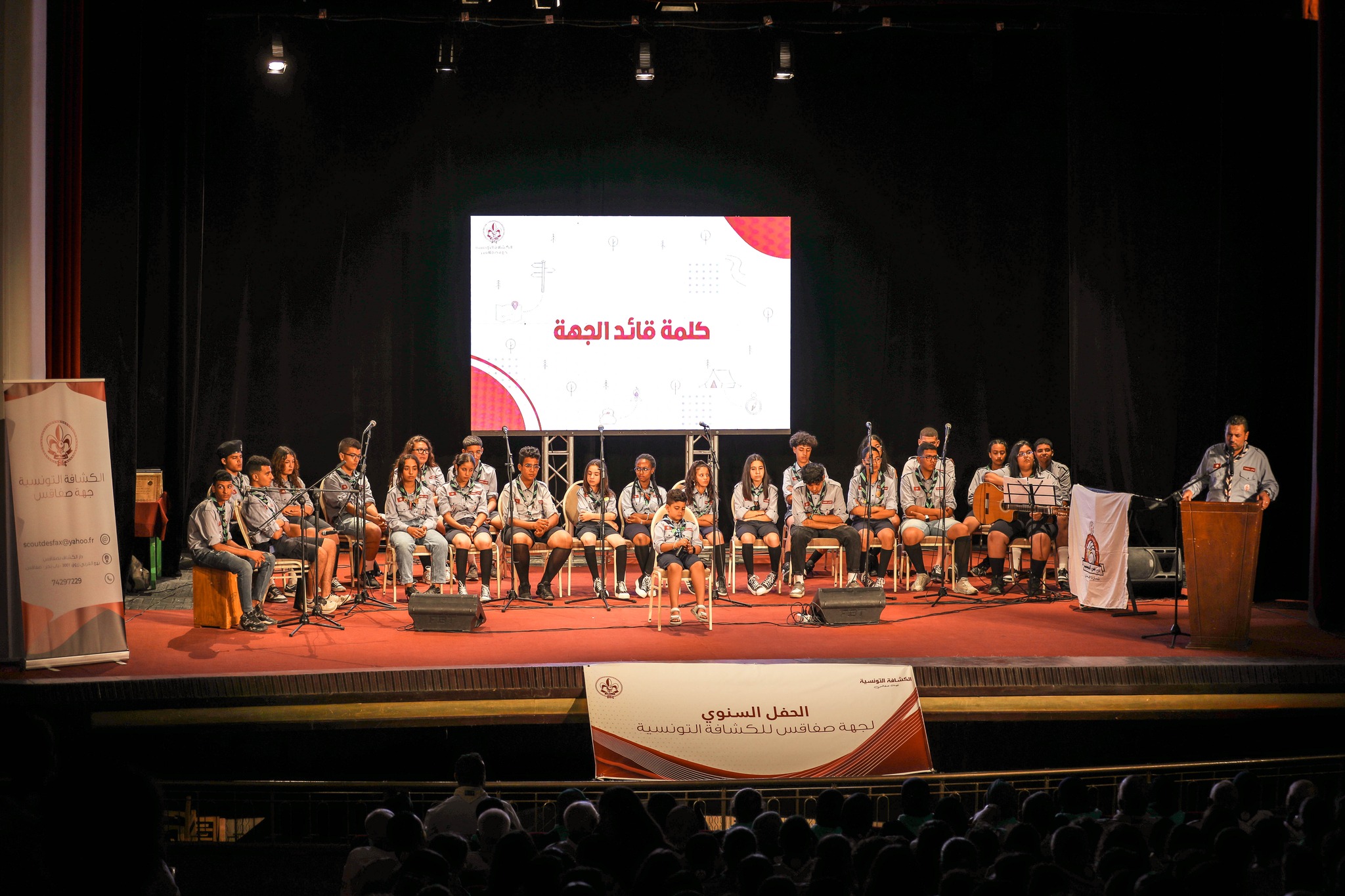 صفاقس : الكشافة التونسية تختتم نشاطها السنوي في حفل بهيج