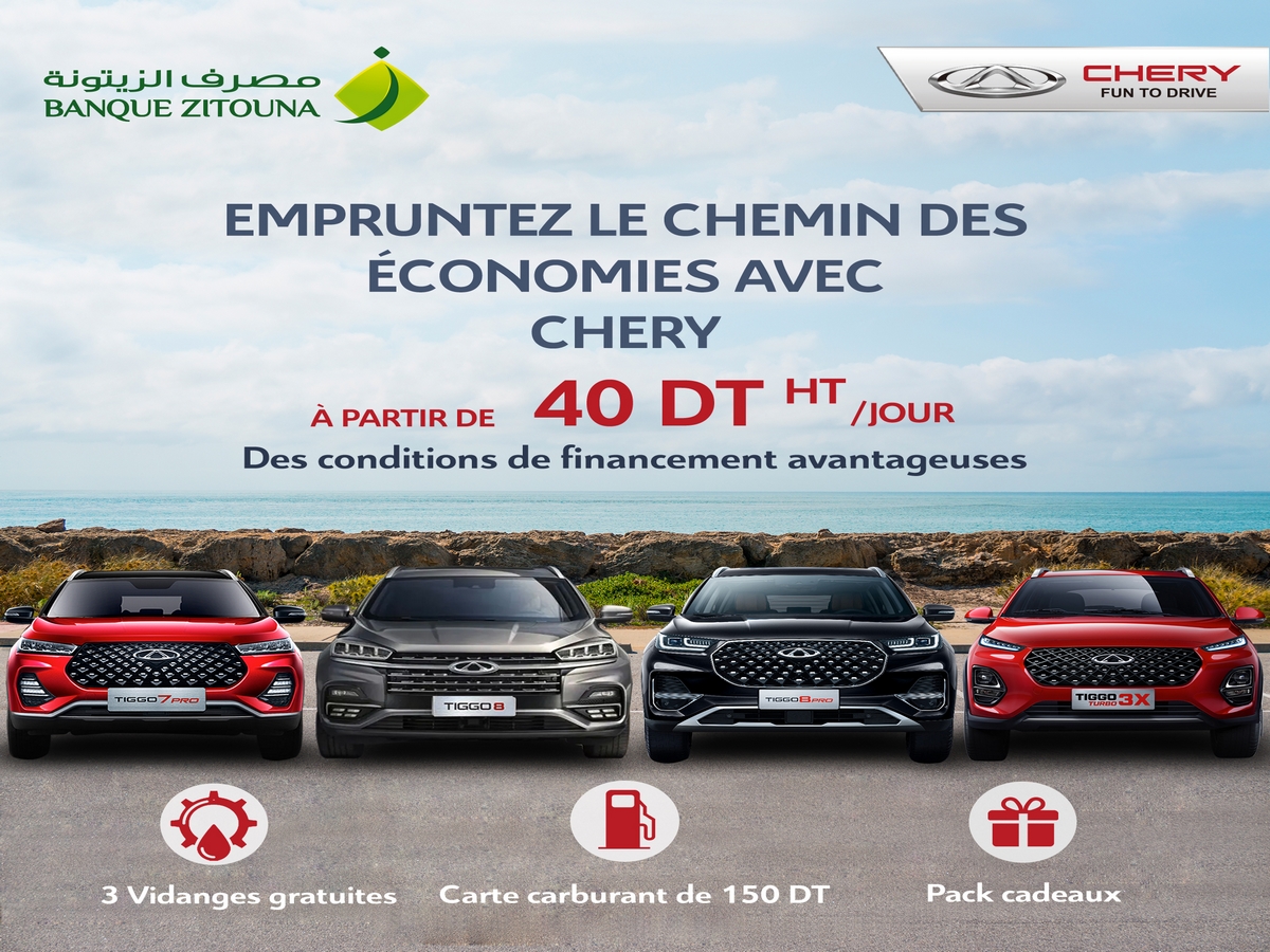 Avec Chery Profitez de  partenariat exclusif avec la Banque Zitouna pour profiter de nos offres avantageuses