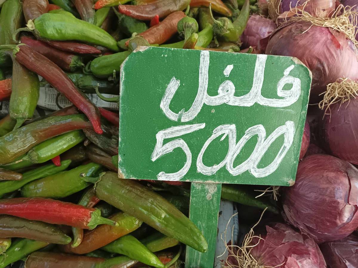 صفاقس: ارتفاع  كبير  لاسعار  الخضر والغلال