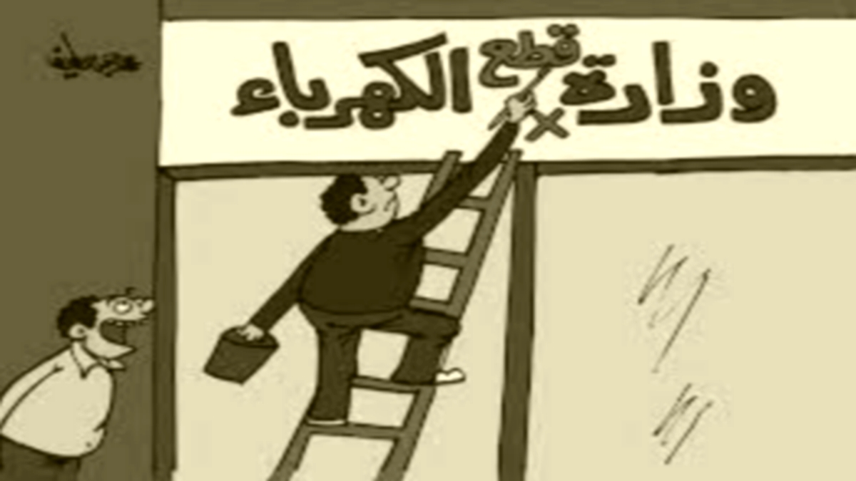 صفاقس تعيش  تناوبا مُلفتا  لانقطاع  الكهرباء  والماء