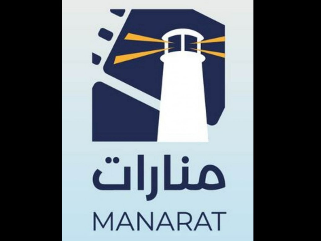 انطلاق الدورة الرابعة لمهرجان السينما المتوسطية منارات 2023