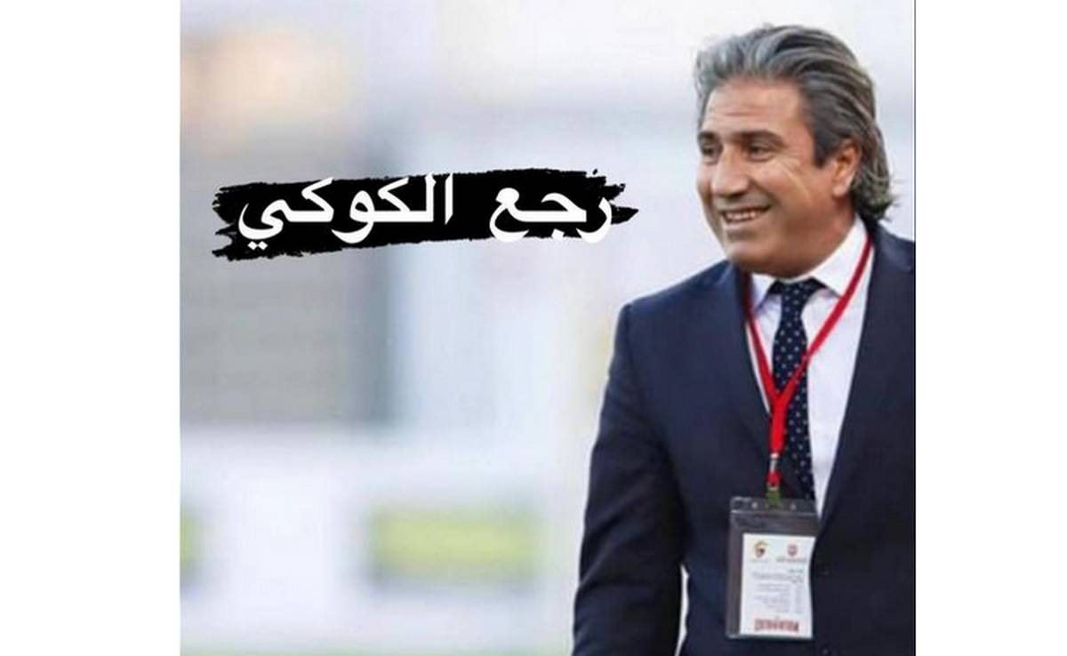 صفاقس : الاحباء يطالبون  بنبيل الكوكي.. واستقالة البدري سببها الخوف