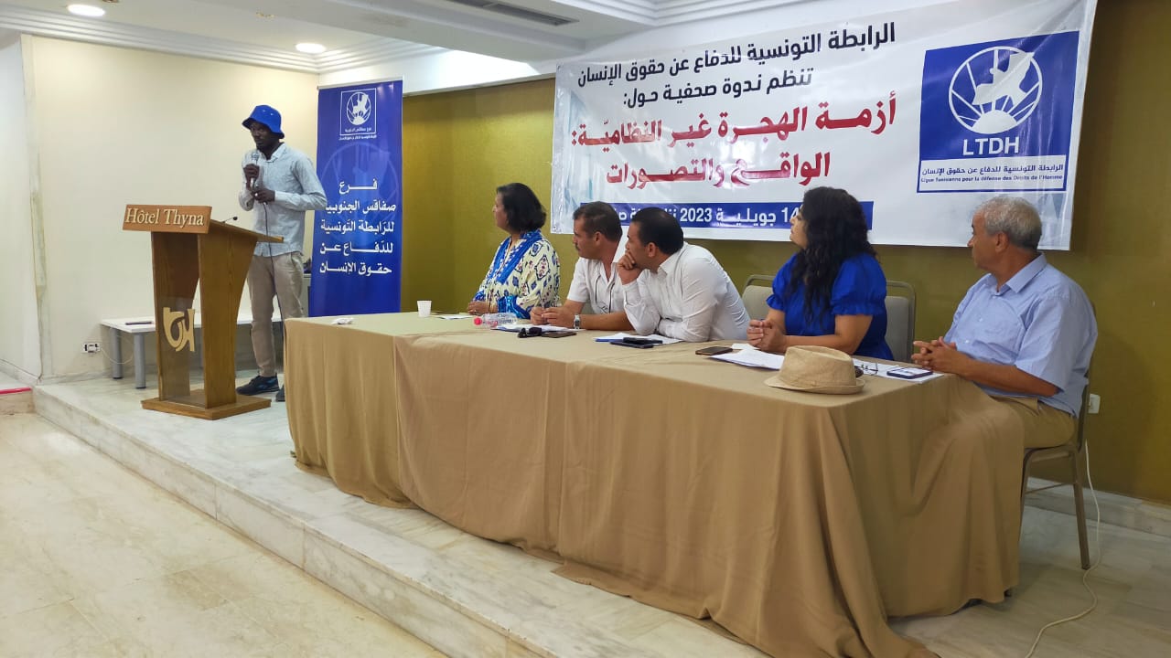 صفاقس : ندوة صحفية حول أزمة الهجرة غير النظامية: الواقع والتصورات