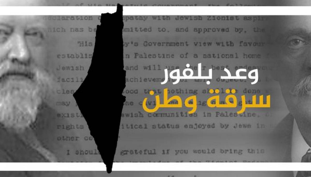 تونس تزحف نحو ” وعد بلفور الثاني ” رُويدًا رويدا  ..        مَحمد التركي