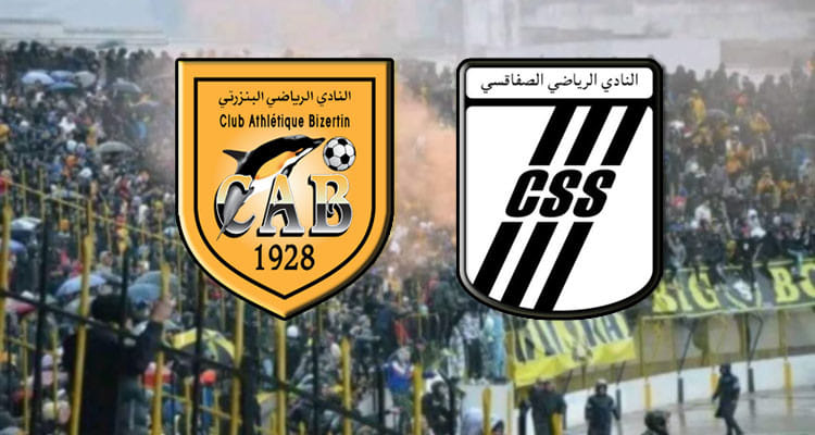 النادي الصفاقسي يحسم قمة المجموعة الثانية بانتصاره على النادي البنزرتي بهدفين نظيفين