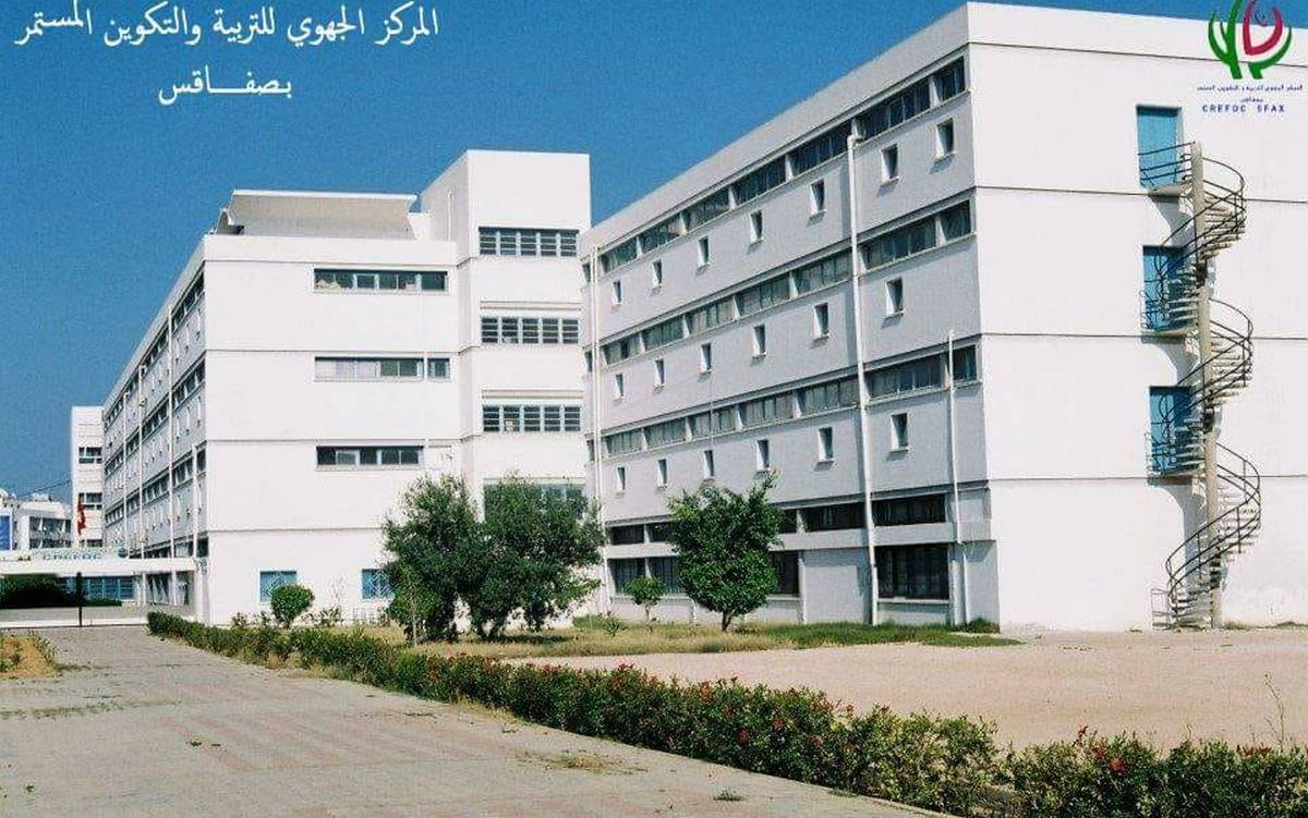 صفاقس :تكوين المدرسين الجدد للمرحلة الإعدادية والتعليم الثانوي ايام 11 و12و13 سبتمبر