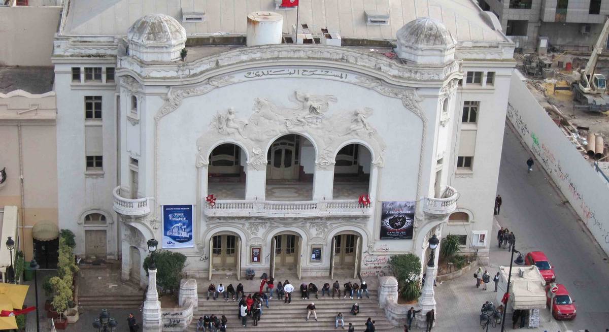 المسرح الوطني التونسي ينظيم الدورة الأولى 