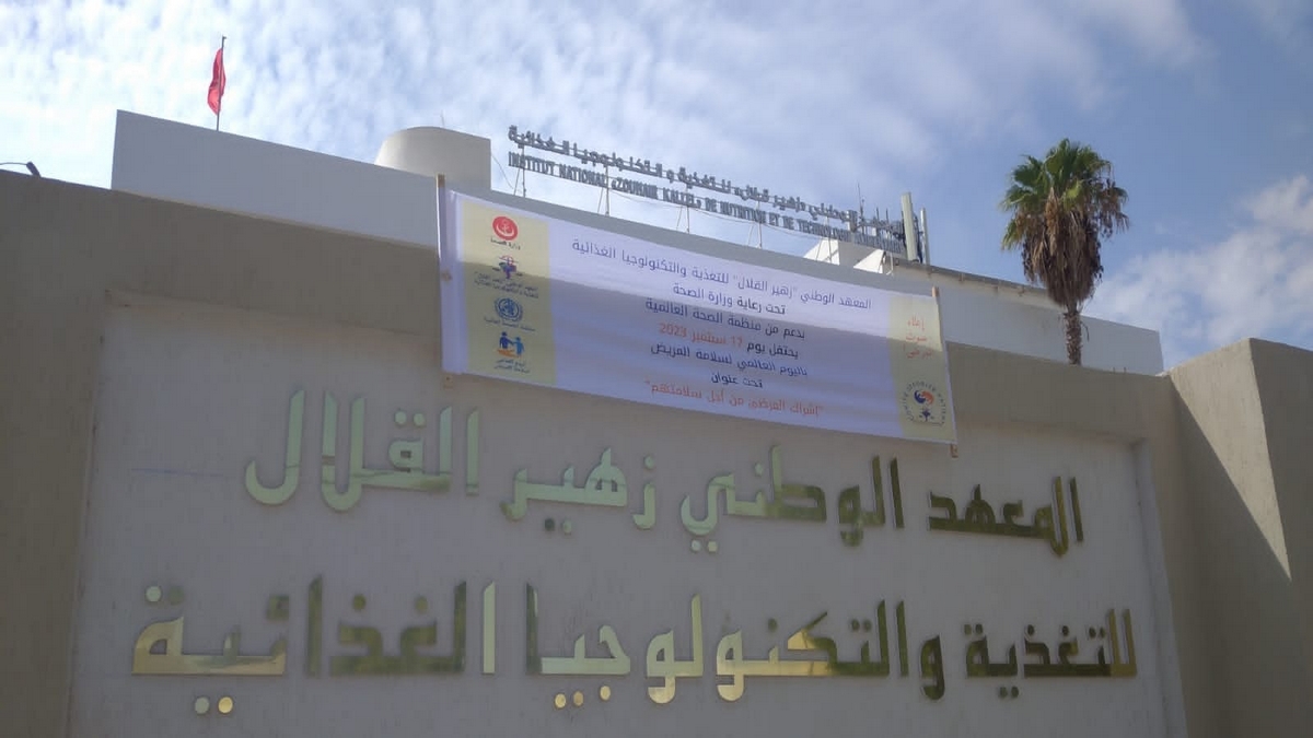 تونس تحتفي باليوم العالمي لسلامة المرضى