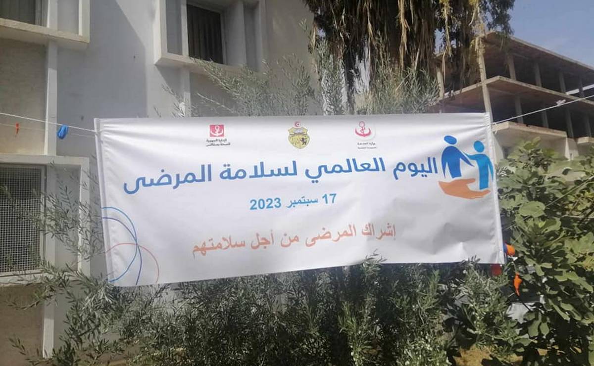 يوم تكويني لفائدة رؤساء الدوائر الصحية ،الصيادلة والنظار تحت اشراف المدير الجهوي للصحة بصفاقس