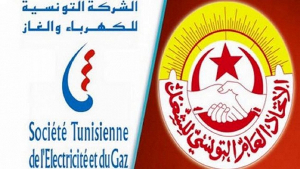 جامعة الكهرباء والغاز: “تم إلغاء إمتياز الكهرباء المجاني الذي كان يمنح لأعضاء مجلس إدارة الشركة التونسية للكهرباء والغاز”.