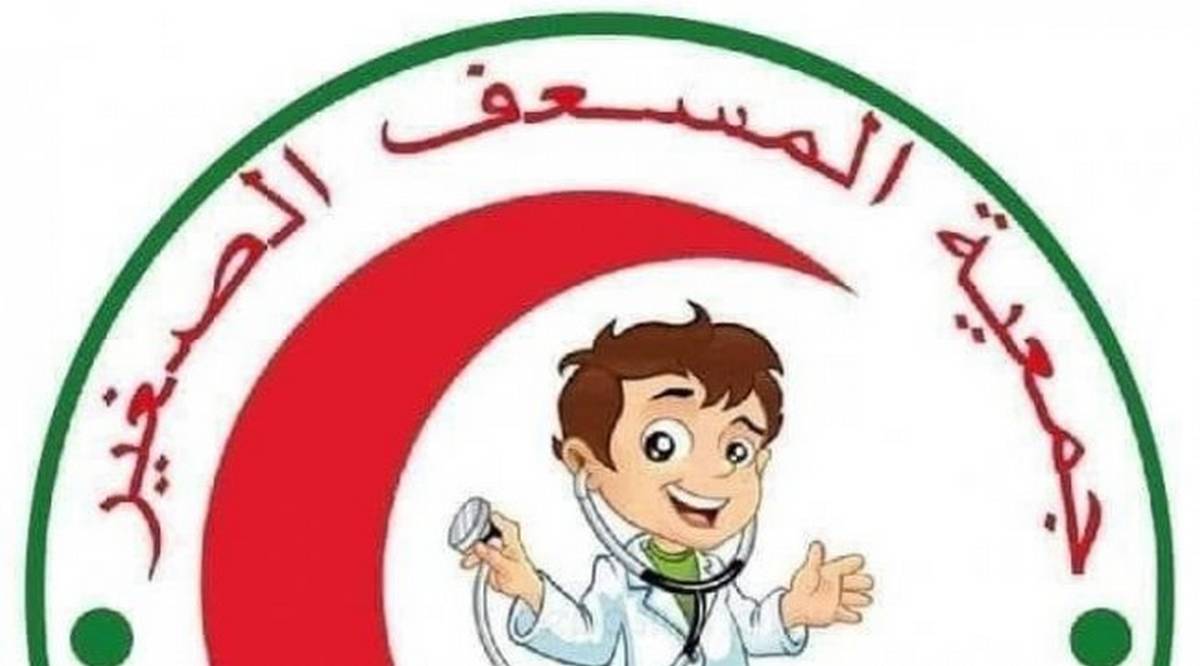 جمعية المسعف الصغير تنظم تظاهرة ”الطبيعة أم المهارات” على امتداد أيام أحاد السنة الدراسية الجارية
