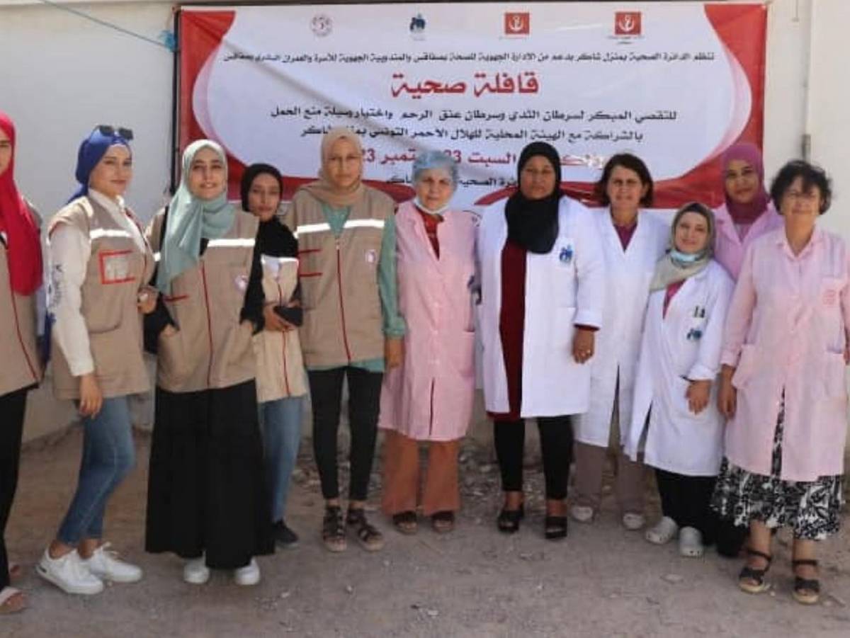 صفاقس :  قافلة صحية للتقصي المبكر عن سرطاني الثدي بمنزل  شاكر