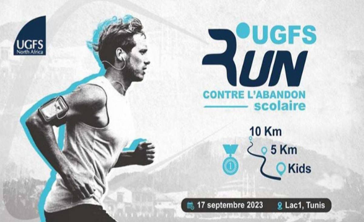 تونس:تنظيم ماراطون للتحسيس بمخاطر الانقطاع المبكر عن الدراسة وترميم وتهيئة المدارس الابتدائية العمومية.