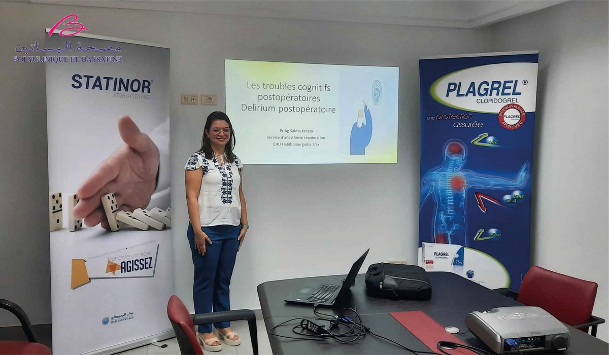 Un retour de classe réussi pour le premier cours de la FMC  ELBASSATINE