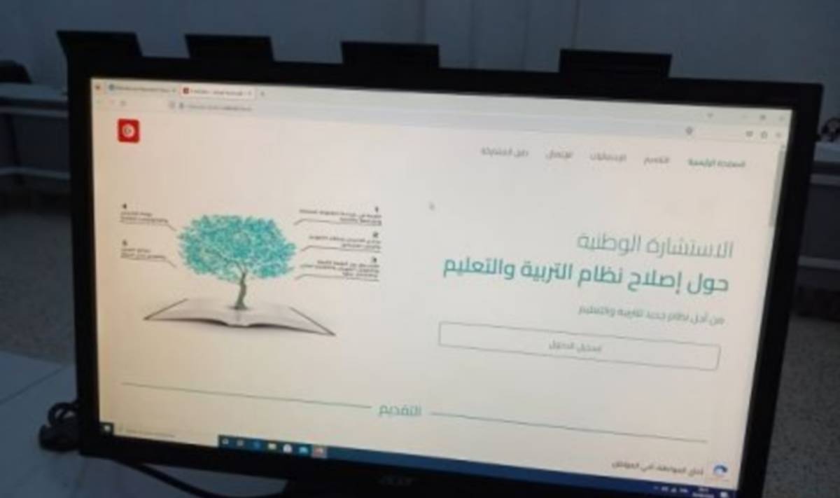 أكثر من نصفهم دون 20 سنة: أكثر من 265 ألف تونسي يشاركون في الإستشارة الوطنية حول إصلاح التعليم