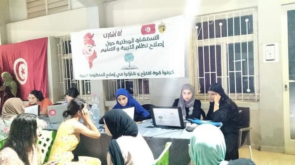 صفاقس : أمسية مفتوحة حول الإستشارة الوطنية لإصلاح نظام التربية والتعليم