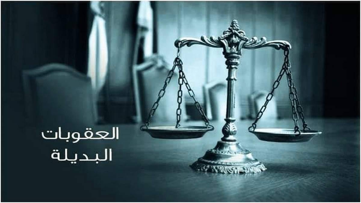 صفاقس: منتفع بعقوبة العمل لفائدة المصلحة العامة يطلب إيقاف تنفيذ وقتي للعقوبة إلى حين إتمام مراسم زواجه