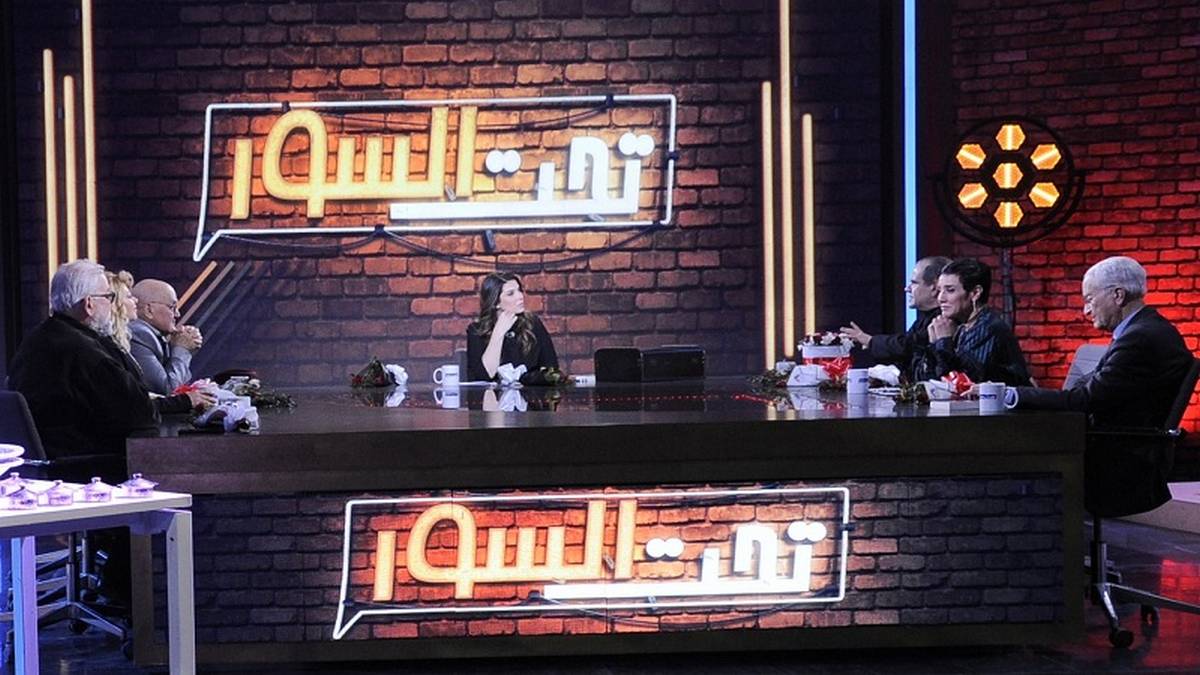 تحت السور…برنامج ناجح لماذا تم حجبه…سارة عبد المقصود