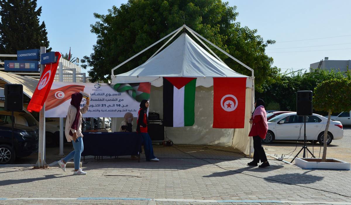 أسبوع التضامن مع الشعب الفلسطيني الشقيق بكلية العلوم الاقتصادية والتصرف بصفاقس