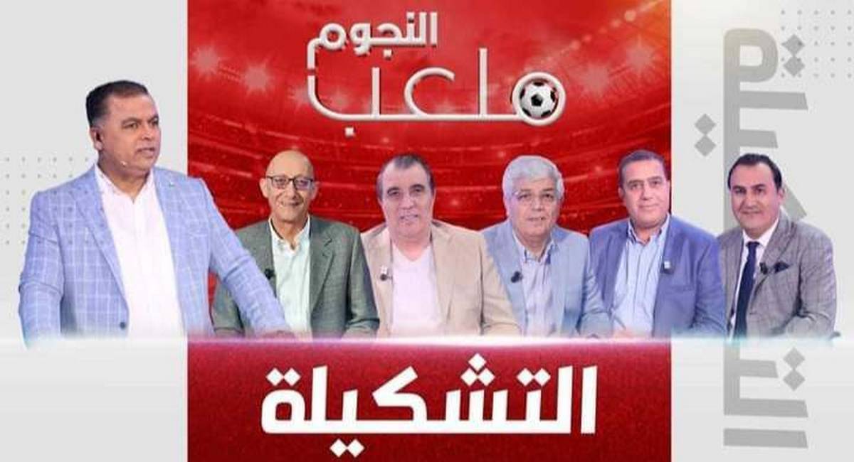 “محكمة الصحبي بكار” سقطة أخلاقية تسيء للإعلام الرياضي.