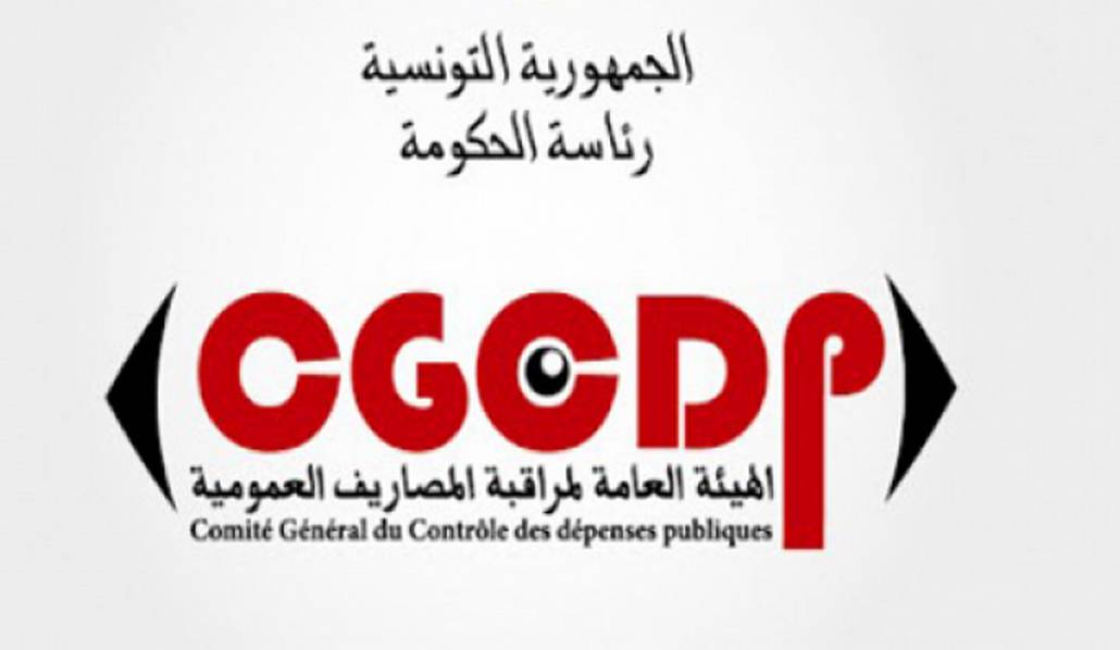 تونس تصادق على مدونة سلوك وأخلاقيات المهنة لمراقبي المصاريف العمومية تتضمن 20 فصلا
