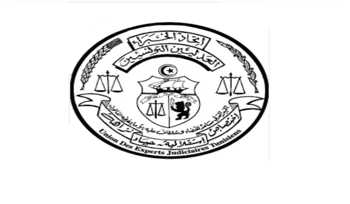 انعقاد المؤتمر الجهوي لاتحاد الخبراء العدليين التونسيين بنابل