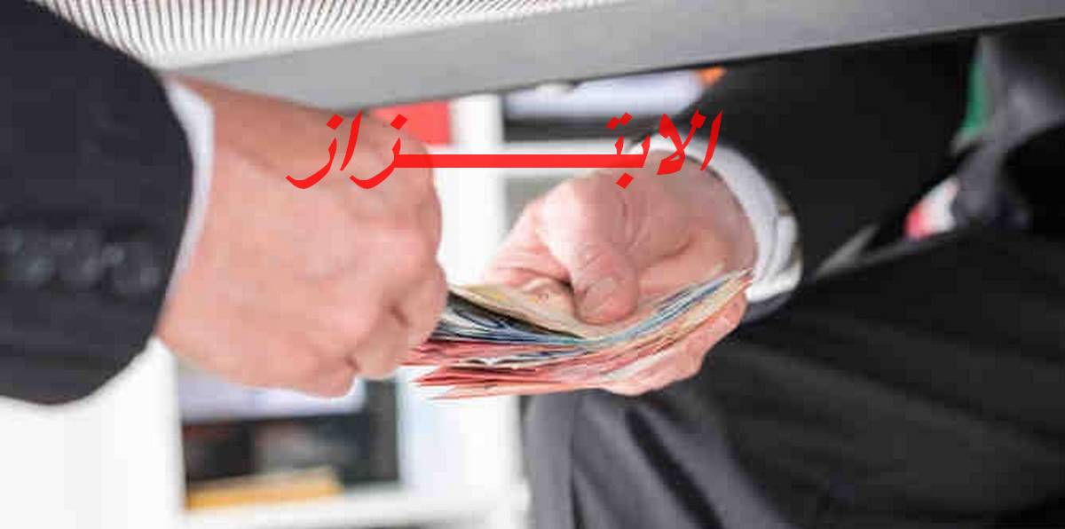 صفاقس :  افلاس  بعض  رجال الاعمال  بسبب الابتزاز