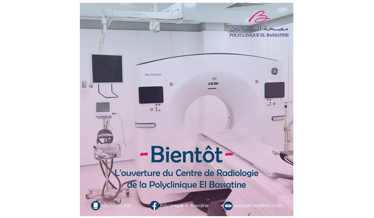 Bientôt à la   Polyclinique El Bassatine  l'ouverture du centre de radiologie