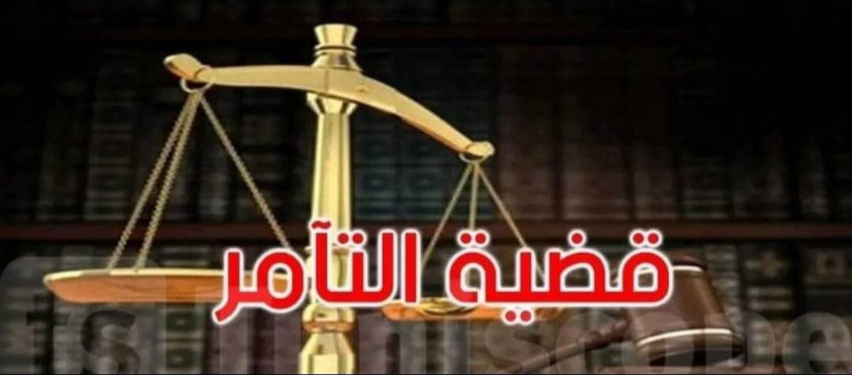 بطاقة ايداع بالسجن في حق محرز الزواري