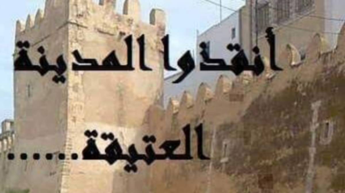 صفاقس : تشكّيات من منع المصلّين من الوضوء بالجامع الكبير