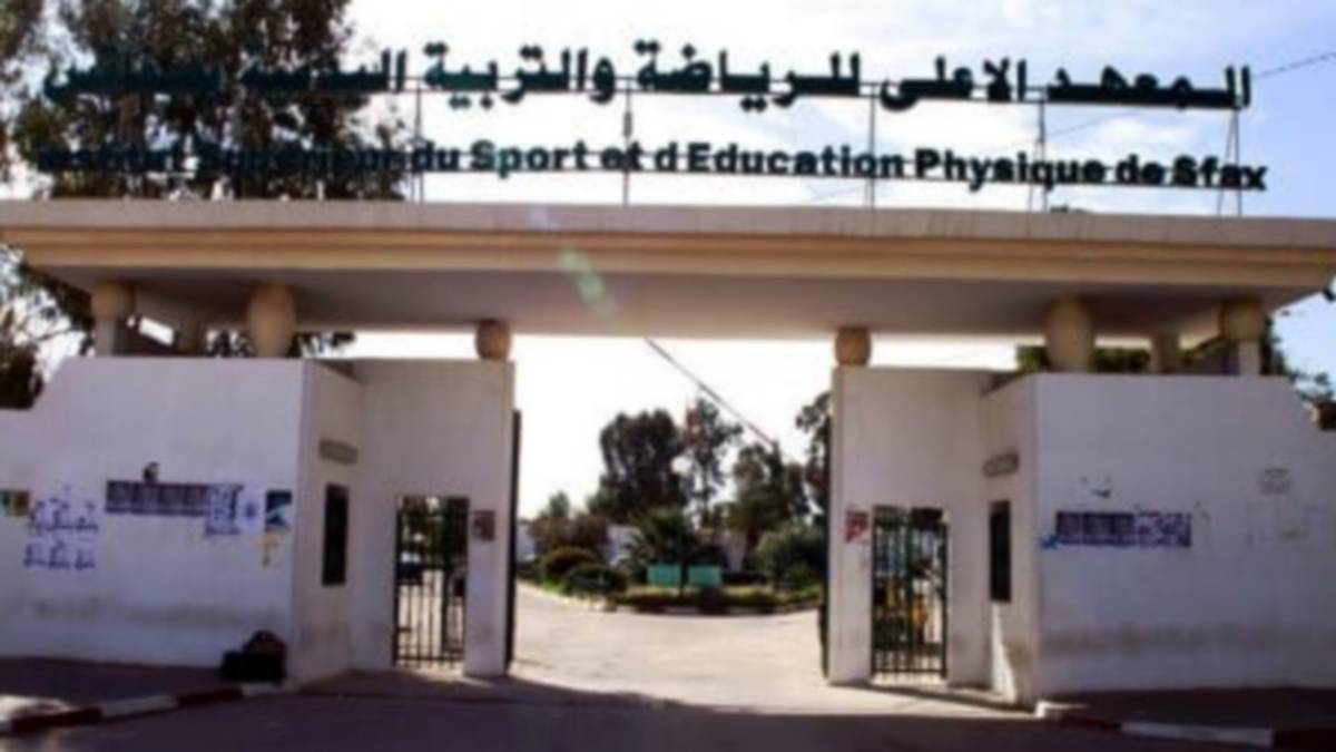 المعهد العالي للرياضة والتربية البدنيّة بصفاقس ينظم مؤتمر التربية والحركيّة والرّياضة و الصحّة