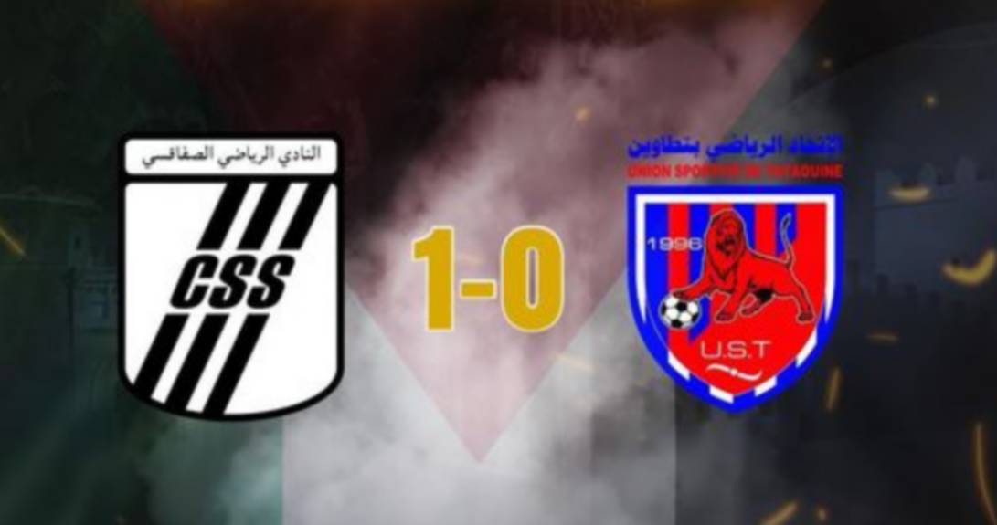 النادي  الصفاقسي يعود  بانتصار  ثمين من  تطاوين