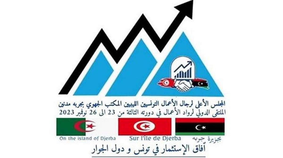 غدًا.. افتتاح الملتقى الدولي لرواد الأعمال في جزيرة جربة